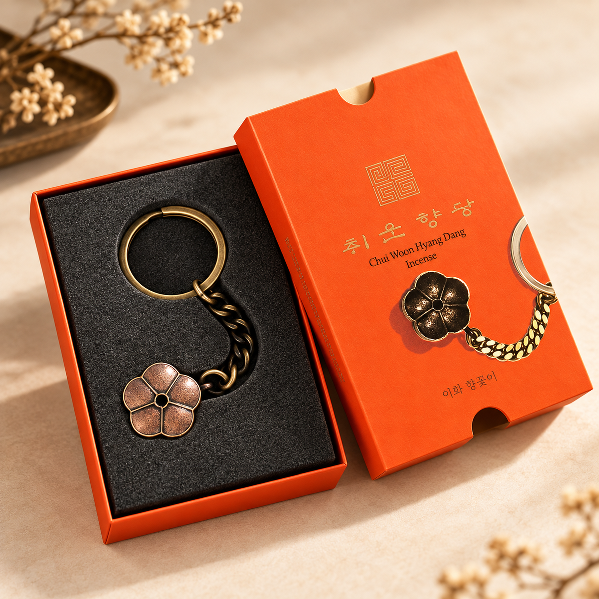 Incense Key chain